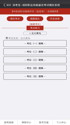 app 3.1.22