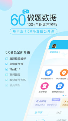 Կapp 5.4.5.3