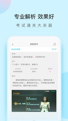 Կapp 5.4.5.3