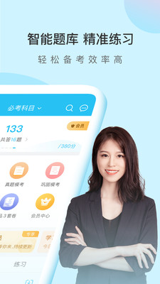 Կapp 5.4.5.3