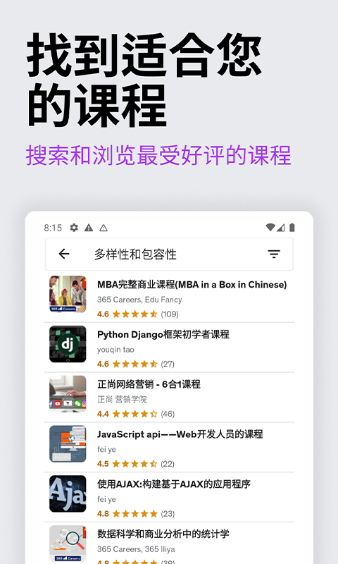 Udemyѧϰƽ̨app 5.13.1.3.ufb.china