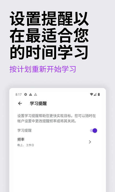 Udemyѧϰƽ̨app 5.13.1.3.ufb.china