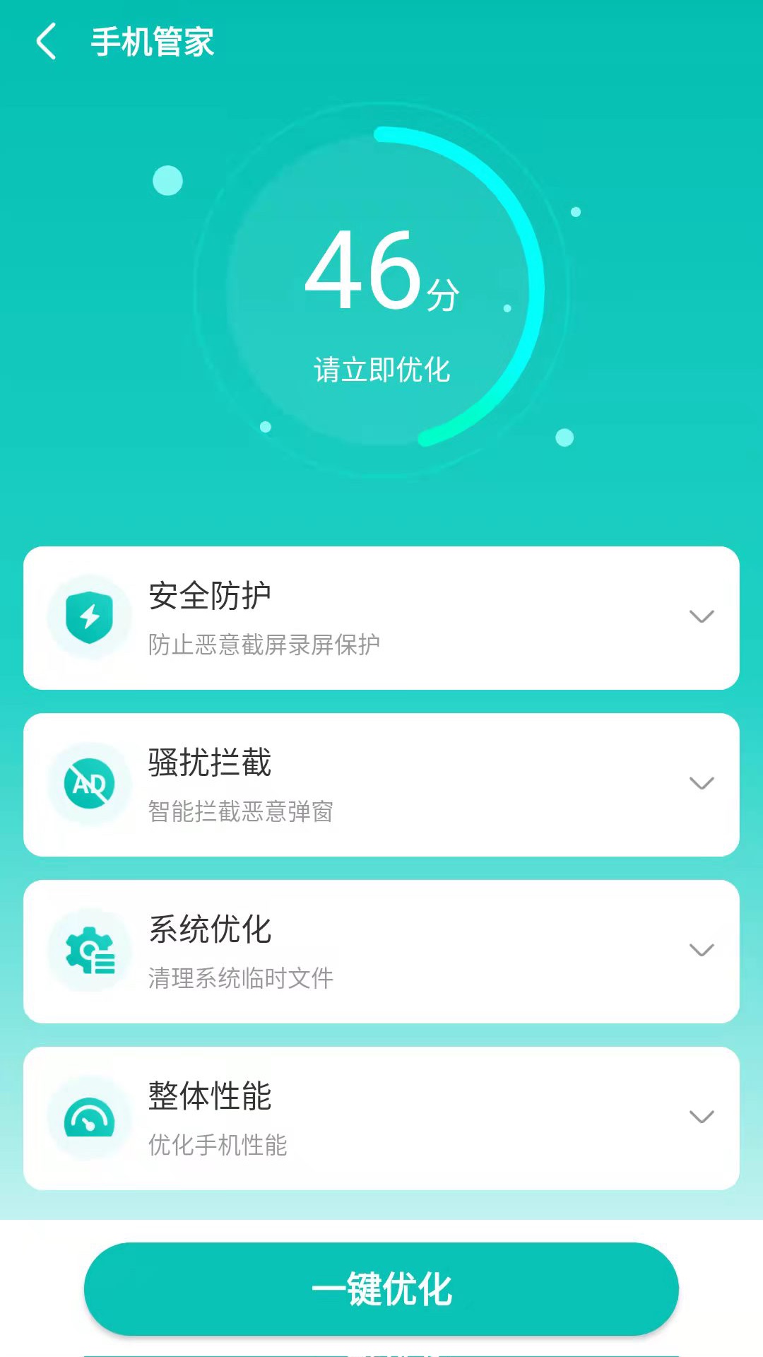ļapp 