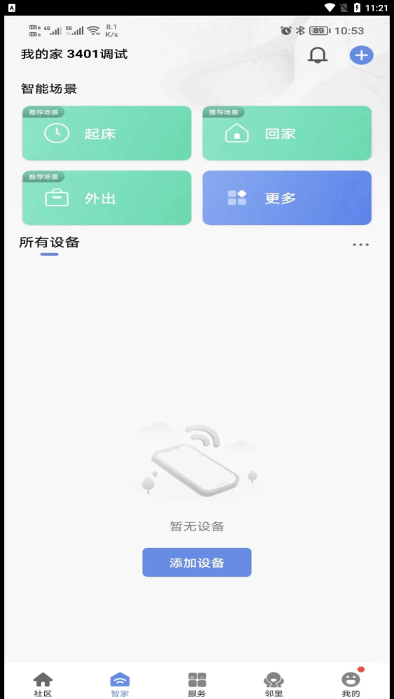 ļapp 4.1.4