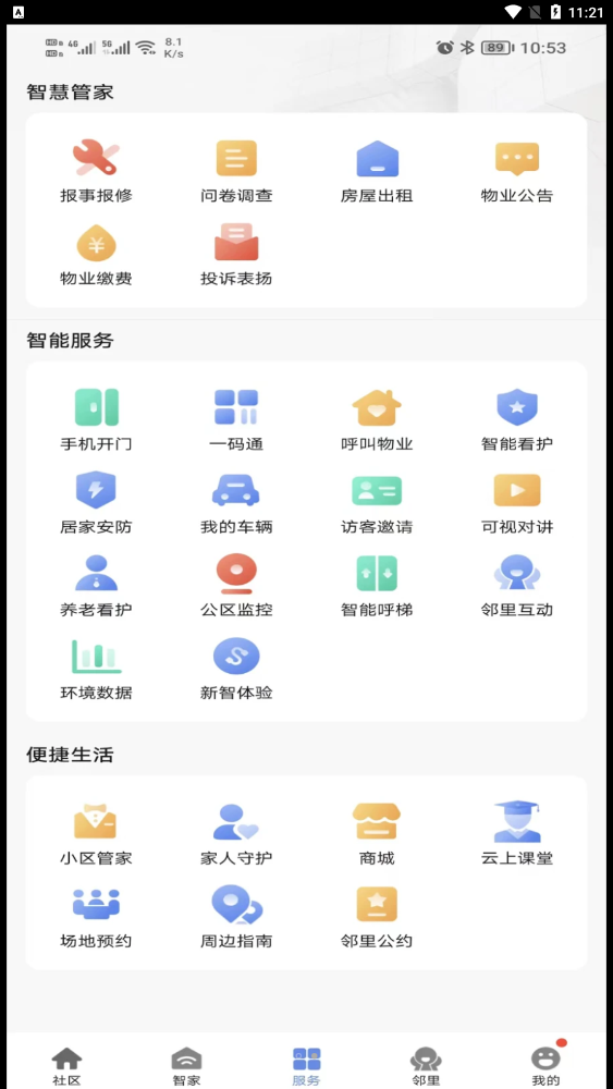 ļapp 4.1.4