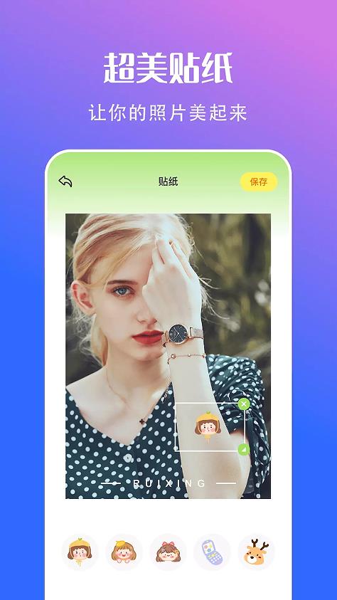 app 1.1