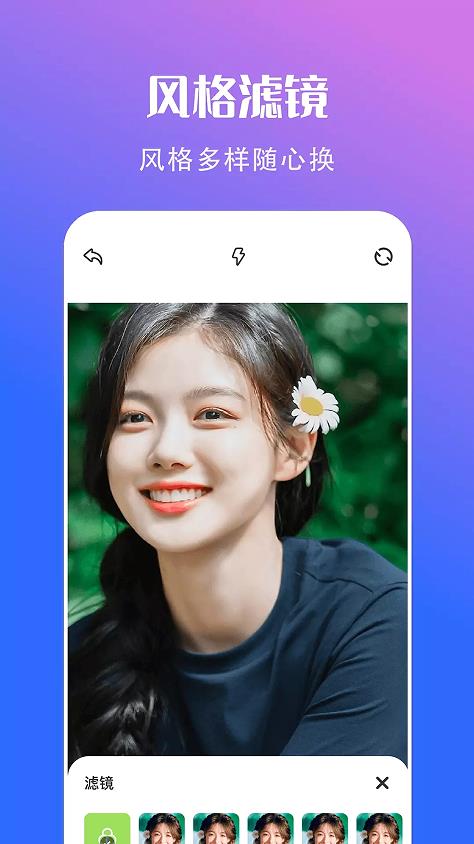 app 1.1