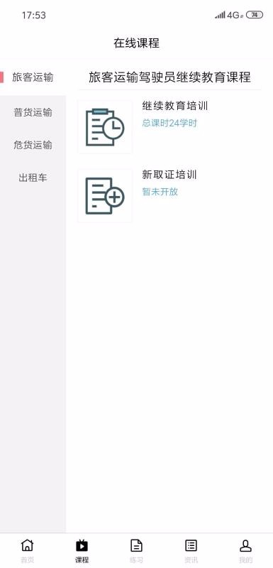 ·ƿapp 1.2.1