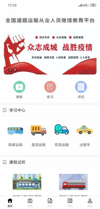 ·ƿapp 1.2.1