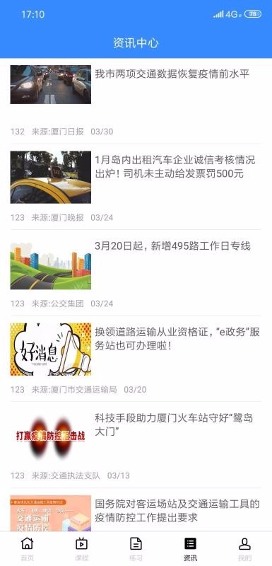 ·ƿapp 1.2.1