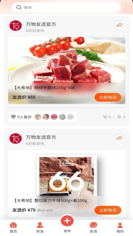 ѡapp 1.0.0