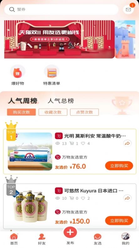 ѡapp 1.0.0
