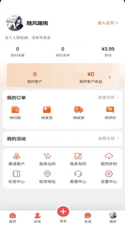 ѡapp 1.0.0
