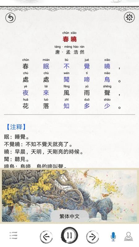 Сѧرʫ80app 3.1
