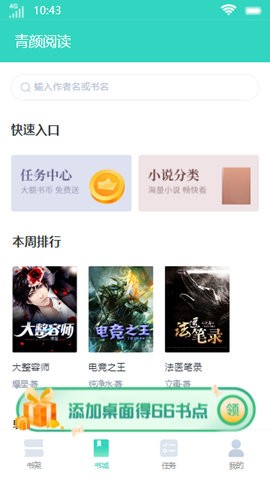 ĶѰapp 4.0.9