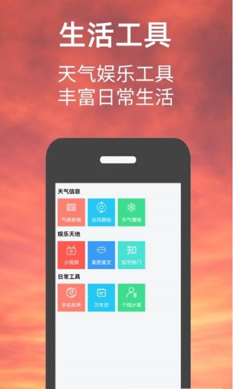 Сҵapp 1.3.1