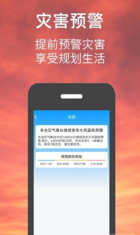 Сҵapp 1.3.1