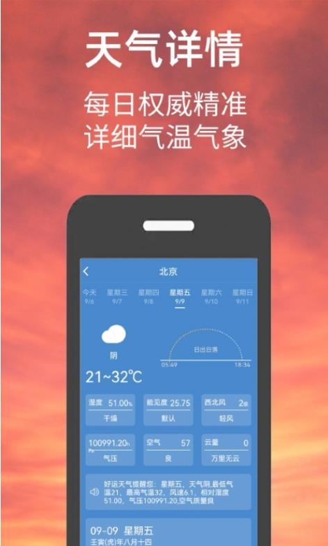 Сҵapp 1.3.1