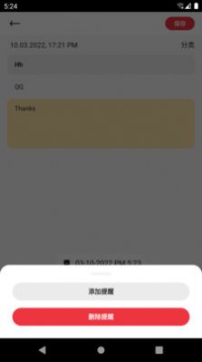 ±ʼapp 9.2.0.1