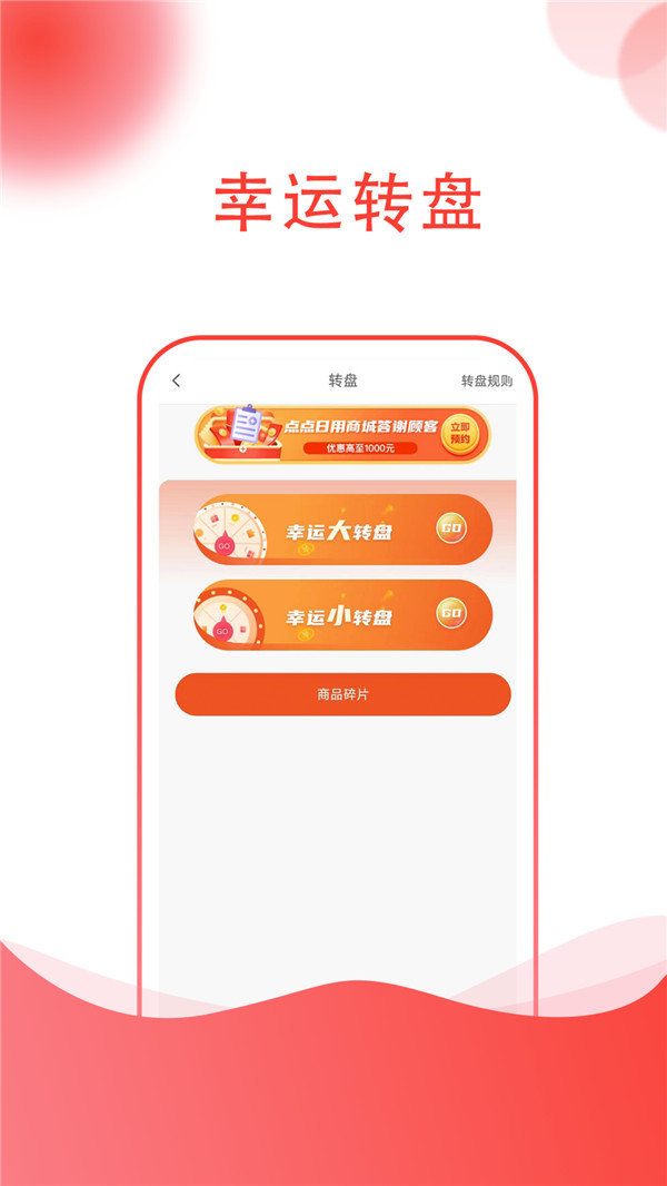 㹺app 1.0.0