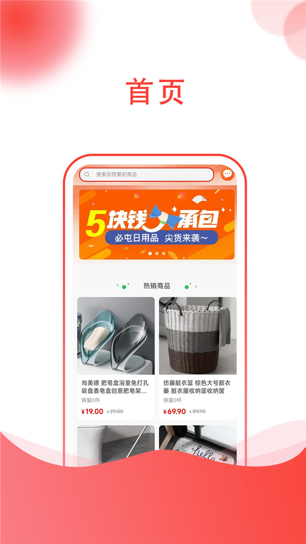 㹺app 1.0.0