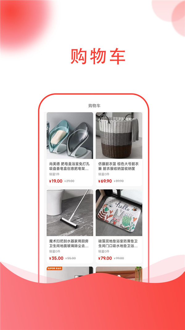 㹺app 1.0.0