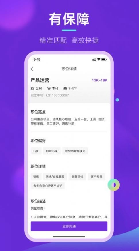 ;ֱƸapp 1.1.0