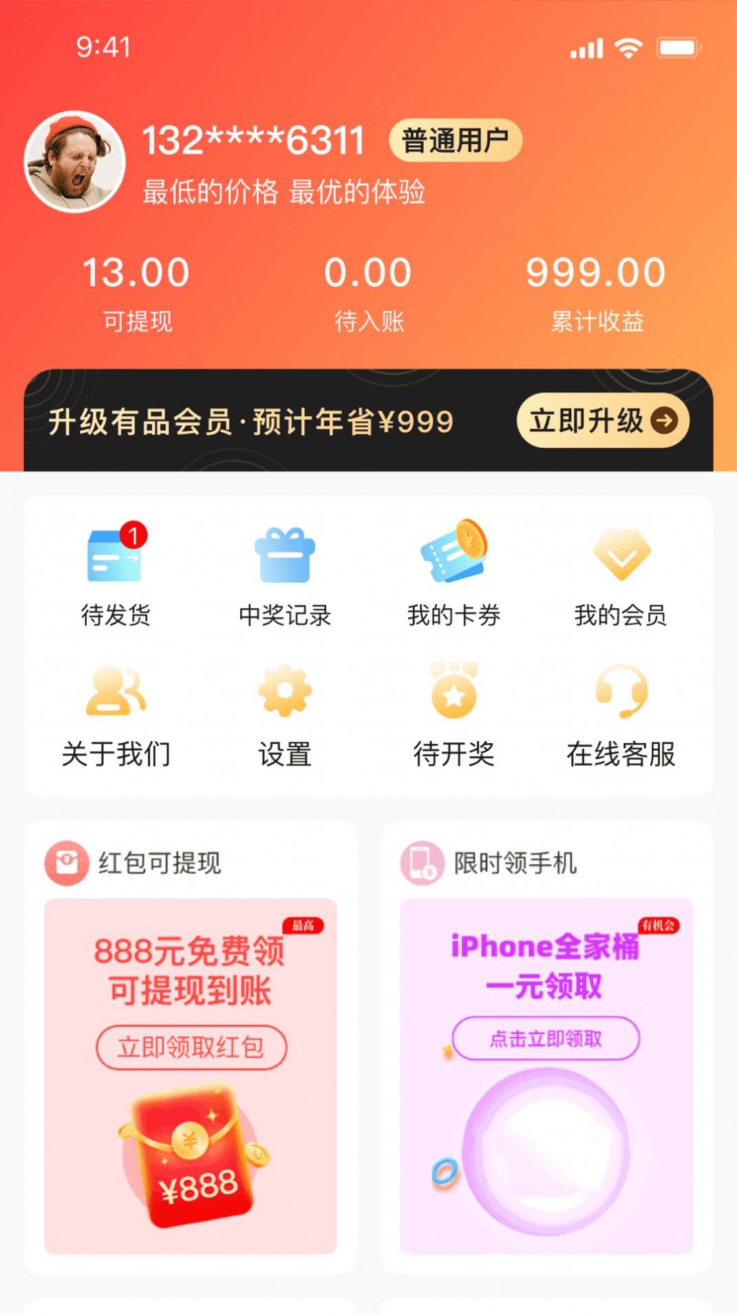 èƷapp 2.1.7