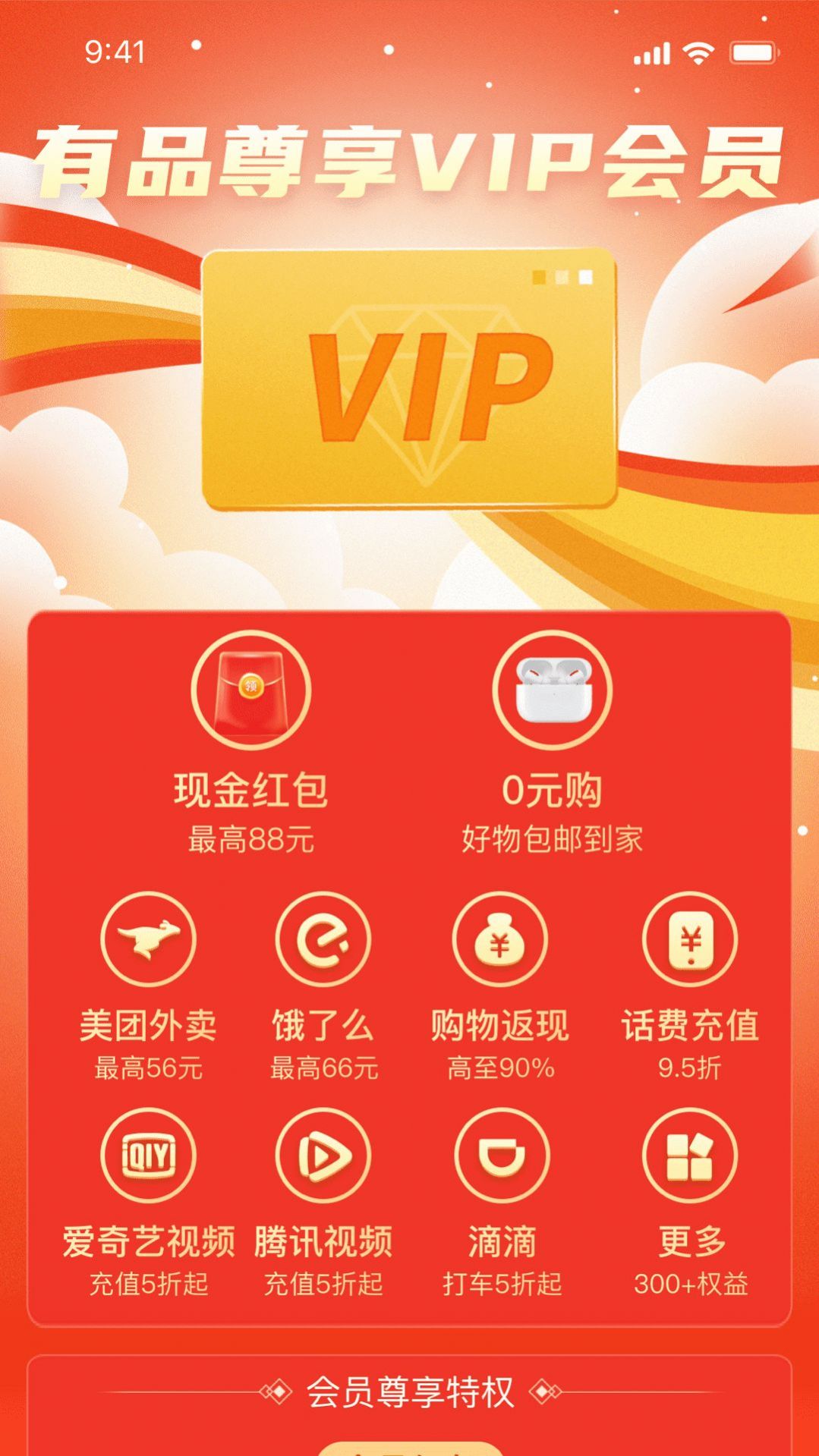 èƷapp 2.1.7