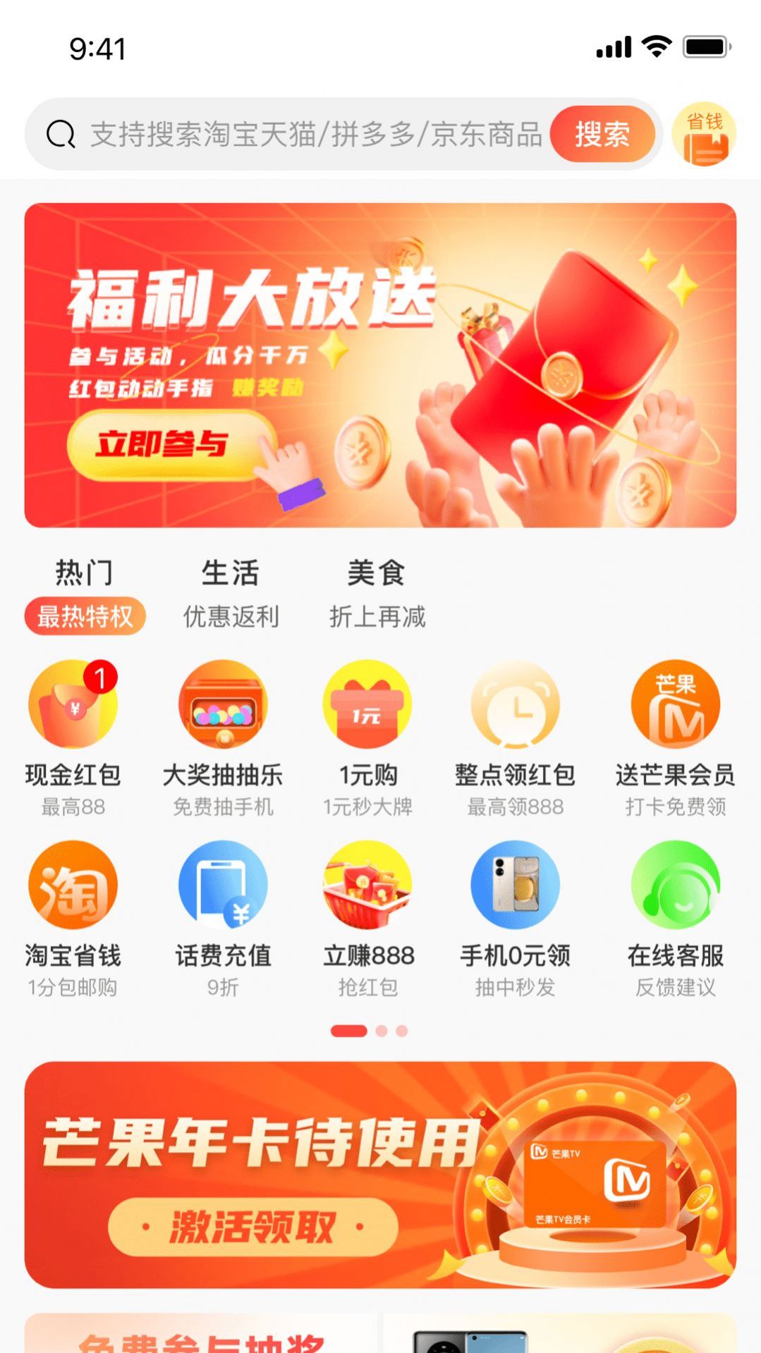 èƷapp 2.1.7
