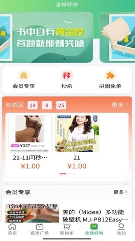 Դapp 1.0.6