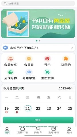 Դapp 1.0.6