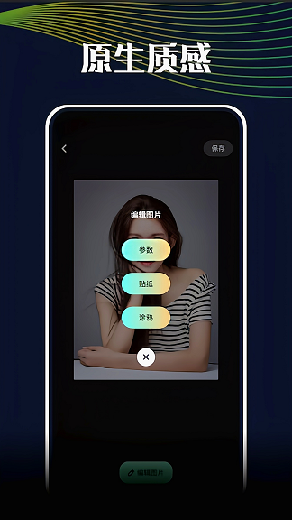 app 1.1