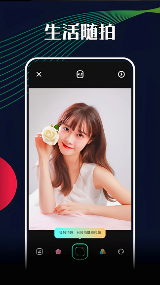 app 1.1