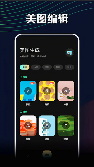app 1.1