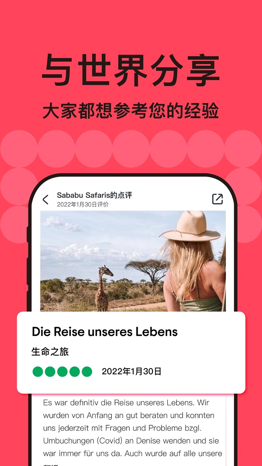 Tripadvisorʰapp 37.4.24