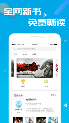 С˵Ȥapp޹޵ 9.191.210