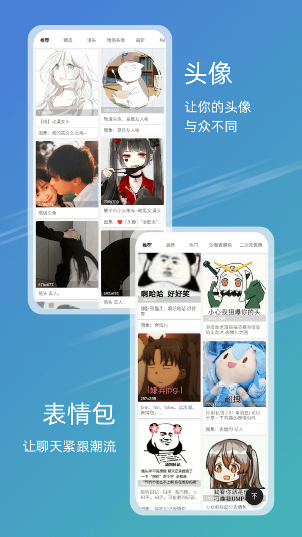 Ԫͼٶ̰app 4.4.6