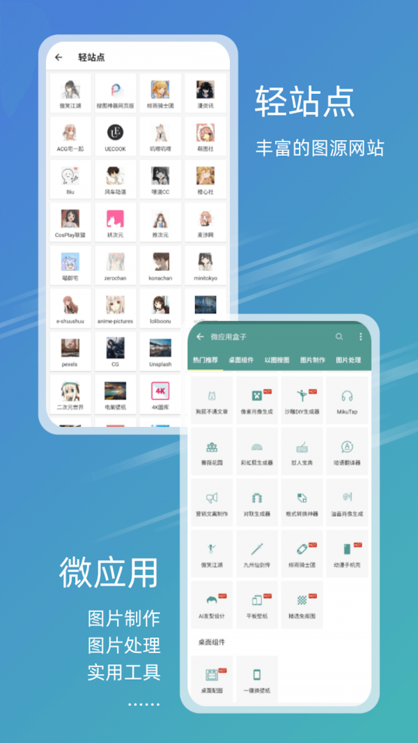 Ԫͼٶ̰app 4.4.6