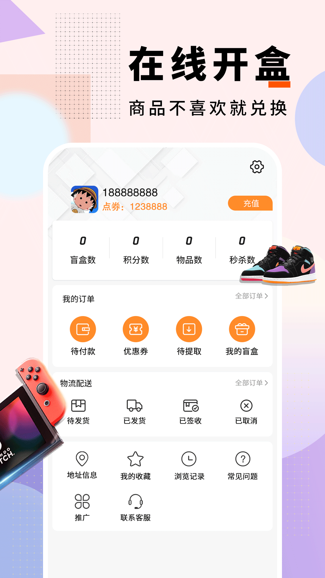 Ȥħapp 1.2.9