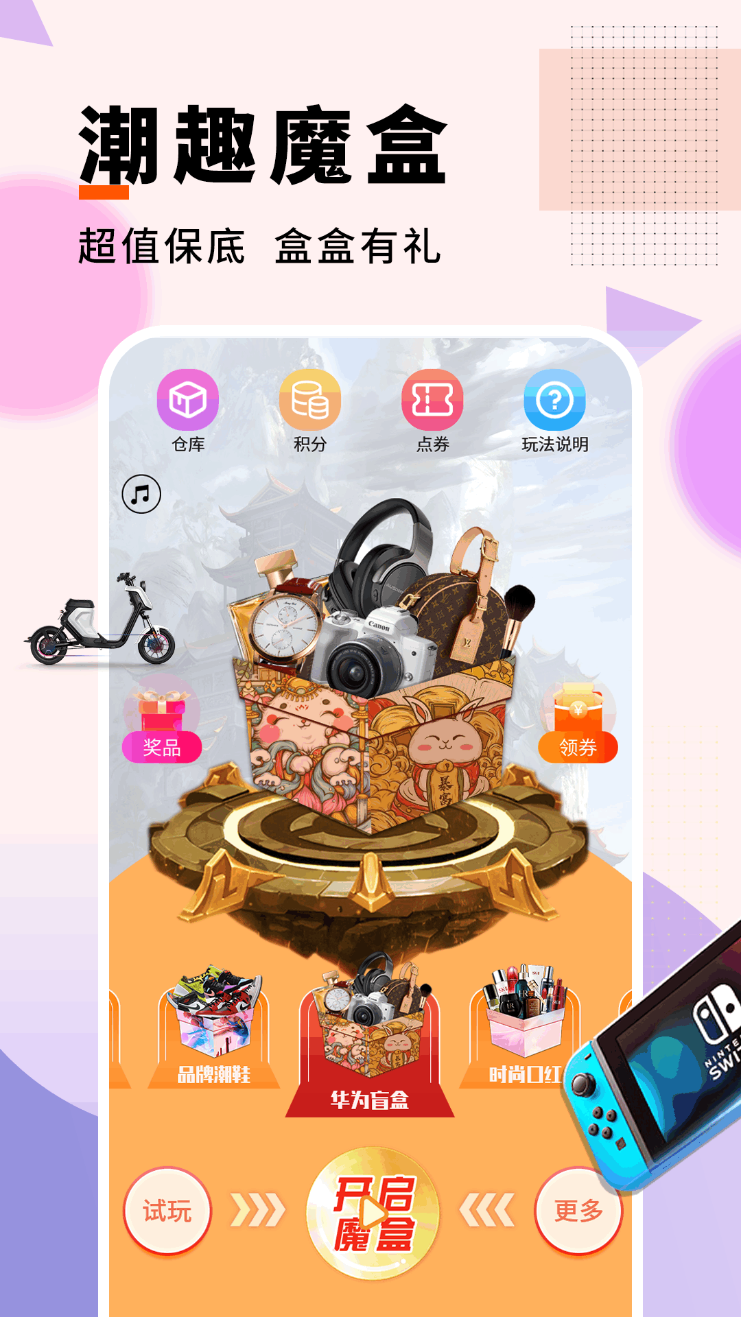 Ȥħapp 1.2.9