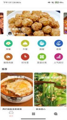 Ӽҳapp 7.7.01