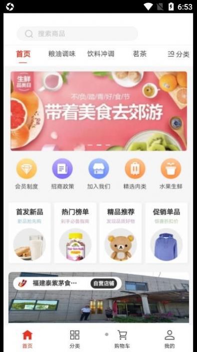 ̳app 1.0.1