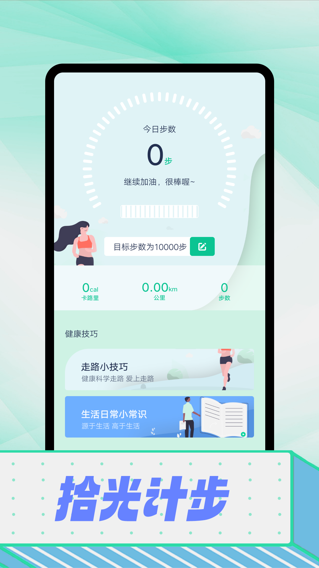 ʰƲapp 1.0.0