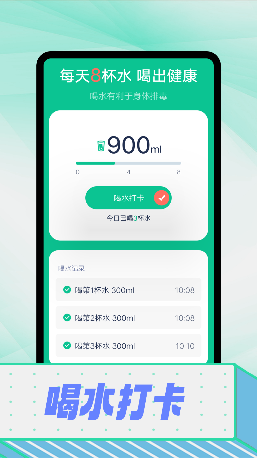 ʰƲapp 1.0.0
