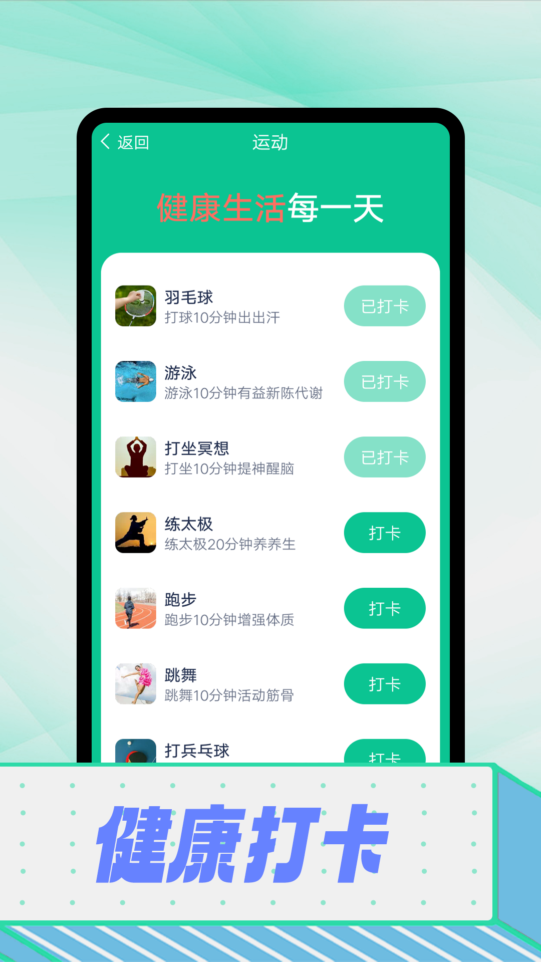 ʰƲapp 1.0.0