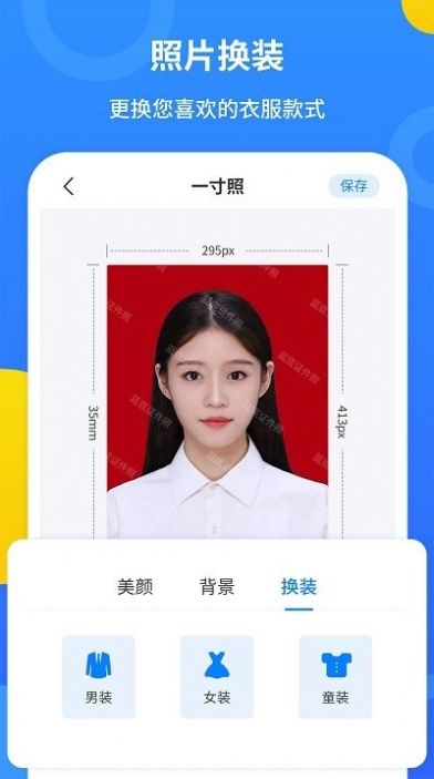 ֤app 2.2.2