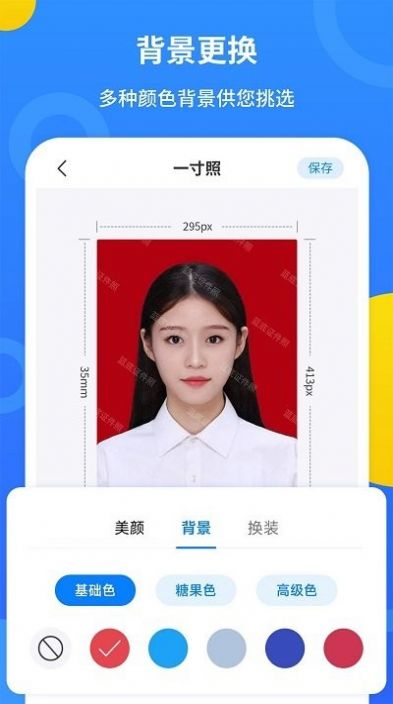 ֤app 2.2.2