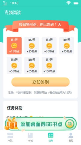 Ķapp 4.01.00