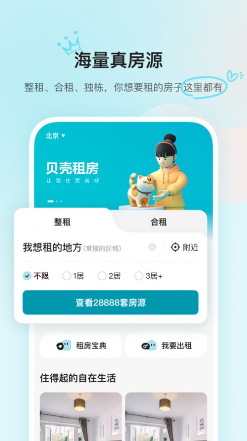 ⷿapp 1.0.0